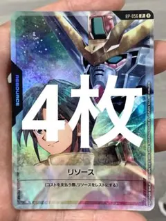 ガンダムカードゲーム ガンダムエース限定 ガロード&ガンダムX