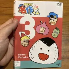 あはれ！名作くん　 DVD 1-8巻セット あはれ！名作くん DVD 1-8巻セット - メルカリ