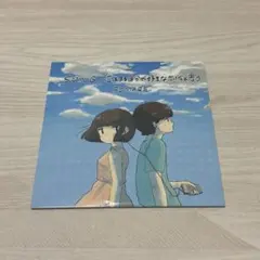 【廃盤】　FOMARE SONG/恋をする自分が好きなだけだと思う 廃盤】 FOMARE SONG/恋をする自分が好きなだけだと思う - メルカリ