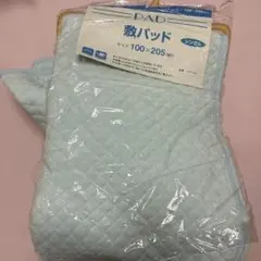 難あり　モリシタ株式会社　敷パッド　水色　シングル