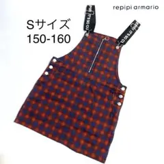 repipi armario チェック　ジャンパースカート　Sサイズ サロペット