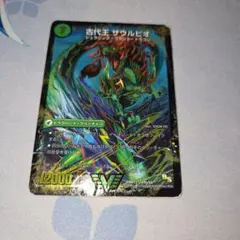 2026年最新】始原塊ジュダイナの人気アイテム - メルカリ