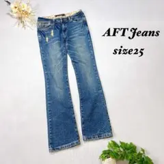 AFT jeans ブーツカット デニムパンツ ストレッチ【25】カジュアル 青