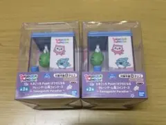 たまごっち Push！がクセになる クレーンゲーム風コインケース くちぱっち2個