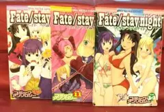 値下❕Fate/stay nightコミックアンソロジー VOL10&11&14