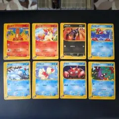 当時品 まとめ売り ポケモンカードe VS ノーマル 11枚とエネルギー