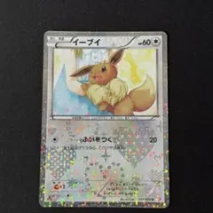 ポケモン カード イーブイ sc 美品 Pokemon Y128【ポケモン カード】 イーブイ SC 1ED シャイニー