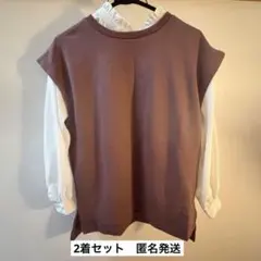 試着のみ Bluelea ブルレア パフスリーブ ピンク ブラウス パンツ 