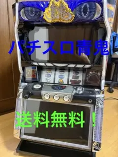 オリンピア Sパチスロ青鬼 ver1.000L4 本体 オリンピア Sパチスロ青鬼 ver1.000L4 本体 - メルカリ