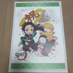 竈門炭治郎 2019年 誕生祭 ランチョンマット 鬼滅の刃