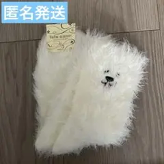 【新品】tutuanna モコモコソックス