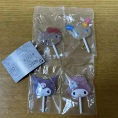 サンリオキャラクターズ　カラフルキャンディチャーム　4種セット