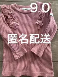 ９０　断捨離　SLAP SLIP 長袖 ピンク リボン フリル　べべのサムネイル