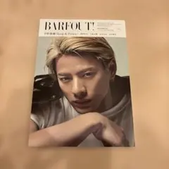 2026年最新】barfout 平野紫耀の人気アイテム - メルカリ