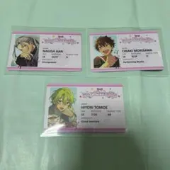 あんスタ 中国 恋恋学生証 巴日和　乱凪砂　守沢千秋