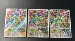 ポケモンカード カクレオン AR 4枚セット - メルカリ