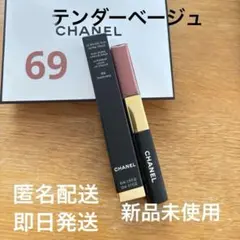 シャネル ル ルージュ デュオ ウルトラ トゥニュ 69 テンダー ベージュ