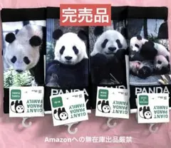 上野動物園 パンダ シンシン リーリー ぬいぐるみ 上野動物園 パンダ シンシン リーリー ぬいぐるみ - メルカリ