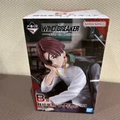 一番くじ　ウィンドブレイカー　B賞　蘇枋隼飛　フィギュア