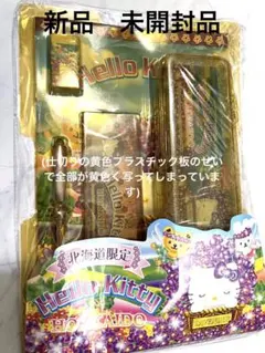 値下げ❣️新品 未開封 レア！ ハローキティ ステーショナリーセット 北海道