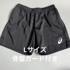 アシックス ゲームパンツ　骨盤ガード付 2052A035 レディース　Lサイズ