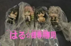 はる☆様専用ページ