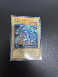 遊戯王 ブルーアイズホワイトドラゴン MP001 - メルカリ