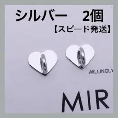 新品【シルバー２個】キーリングハンガー 韓国 スマホ ハート ストラップ