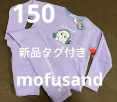 チョコミント#プロフ必読様 リクエスト 2点 まとめ商品