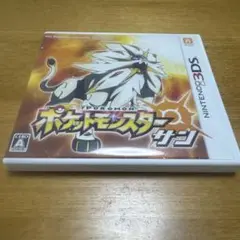 ポケットモンスター サン