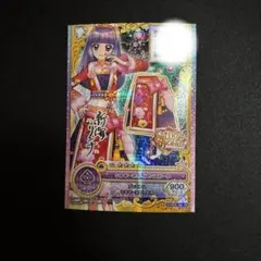 アイカツカード スパイスロックカチューシャ サイン付き キャラ違い 音