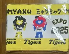 マフラータオル阪神タイガース ミャクミャク　大阪関西万博コラボ商品