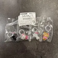 ハローキティめじるしチャーム キーホルダー 4個セット