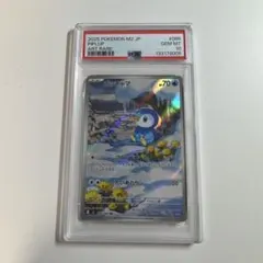 PSA10 ポッチャマAR M2 085/080
