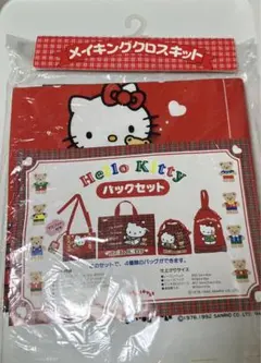サンリオ　メイキングクロスキット　バッグセット　キティちゃん　レトロ　レア　希少