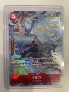 ワンピースカード　マルコ　プロモ