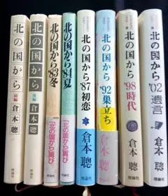 辻村深月 16冊セット ハードカバー - メルカリ