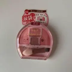 キャンメイク プランぷくコーデアイズ 04イチゴプランぷく