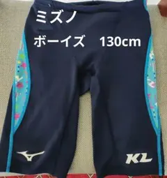Mizuno ボーイズ水着 ネイビー 100cm~