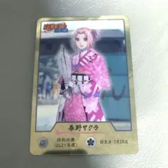 ゲマキ風ブロマイドカード　春野サクラ　ニジゲンノモリ限定