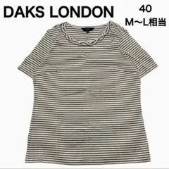 ダックスロンドン❤ボーダーTシャツ 40 M～L相当 日本製 刺繍ロゴ 綿のサムネイル