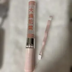 新品未使用品＝LOVE 大場花菜 ペンライト2026＆サングラス&フィルム