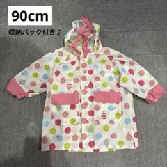 ☆レインコート☆ 女の子カッパ ポンチョ 水玉模様 90cm 収納バック付き♪
