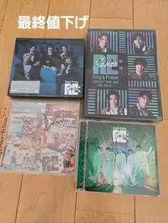 King & Prince Re:Sense CD DVDセット　特典おまけ付き