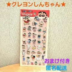 【♦️新品未開封♦️】♥️クレヨンしんちゃんぷっくりシール②ましゅまろシール