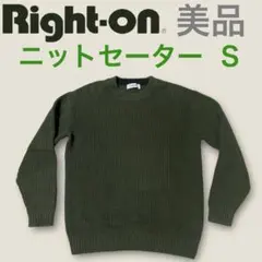 【美品】クルーネックニット セーター