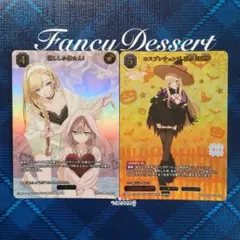 2026年最新】ビルディバイド 着せ恋 ssrの人気アイテム - メルカリ