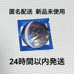 鬼滅の刃 冨岡義勇 コラボカフェ水の呼吸ランダムアクションアニメーション缶バッジ