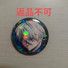2026年最新】凪誠士郎 缶バッジ 玉座の人気アイテム - メルカリ