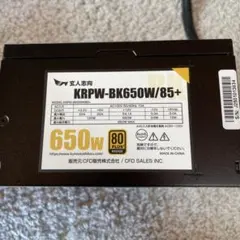 玄人志向650W電源ユニット　ブロンズ